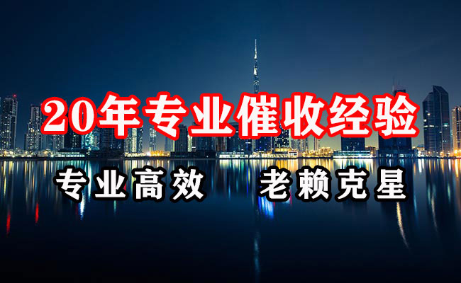 栖霞追账公司