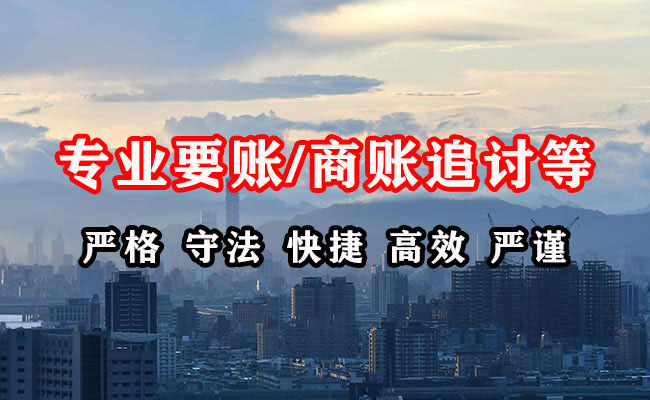 栖霞追账公司