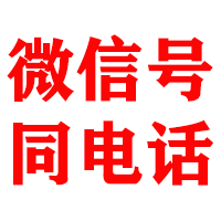 栖霞金典追账公司