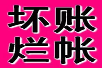 法院强制执行欠款有何后果？